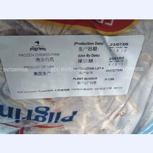 美国A级35+鸡爪（凤爪）现货-0